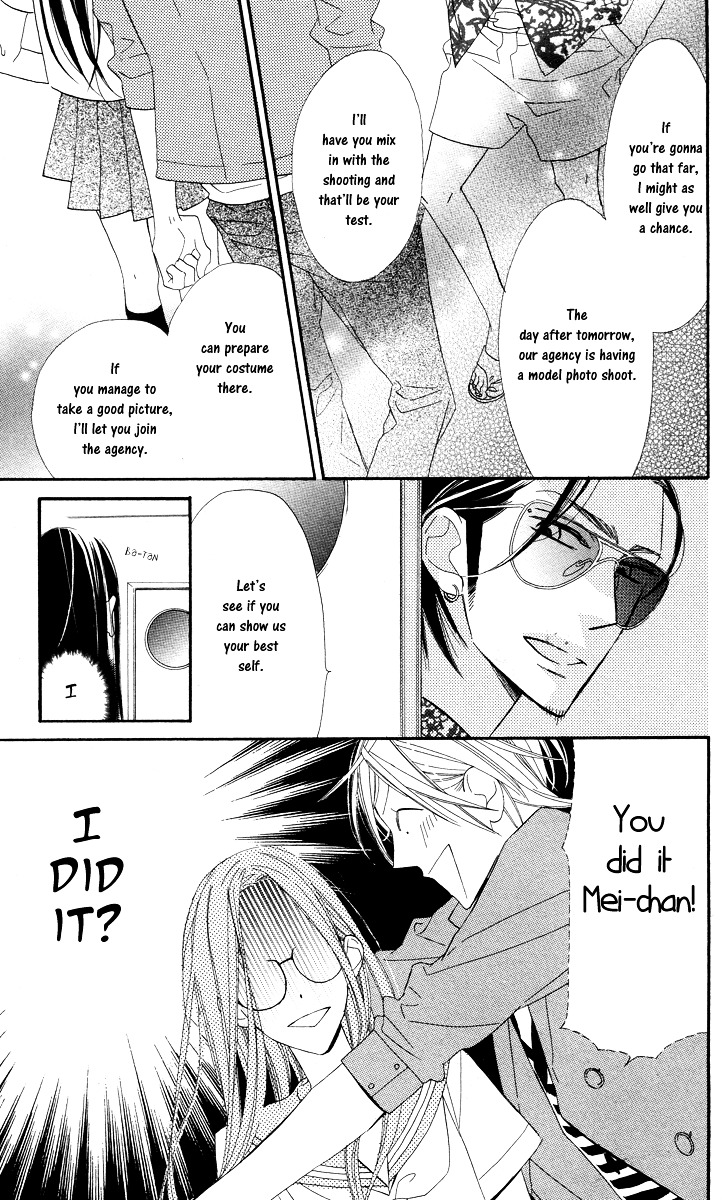 Film Girl Vol. 1 Ch. 2 第13页