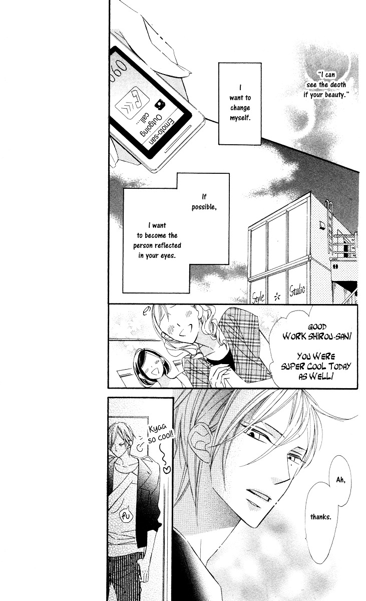 Film Girl Vol. 1 Ch. 2 第15页
