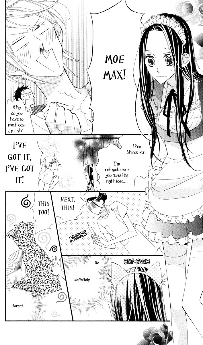 Film Girl Vol. 1 Ch. 2 第18页