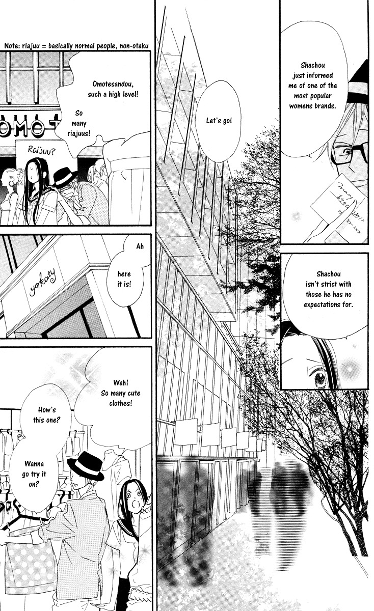 Film Girl Vol. 1 Ch. 2 第21页