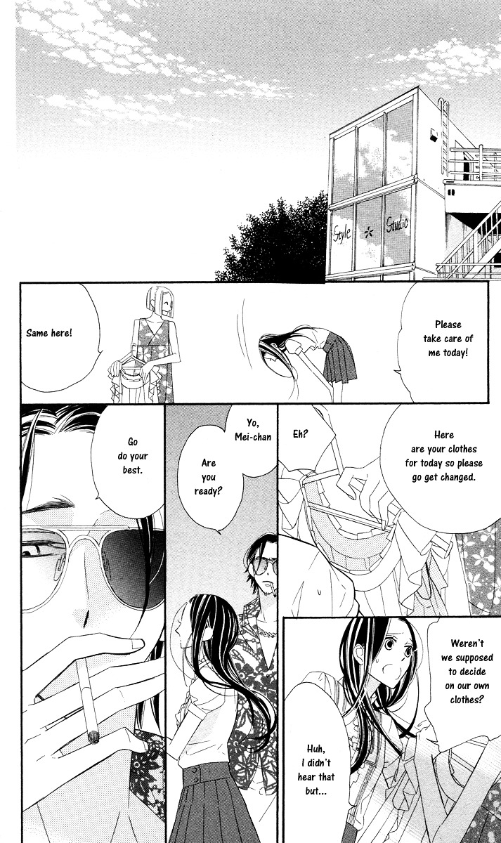 Film Girl Vol. 1 Ch. 2 第26页