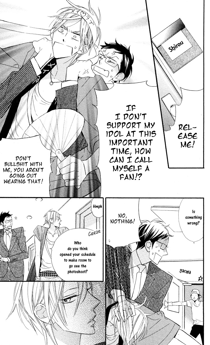Film Girl Vol. 1 Ch. 2 第27页