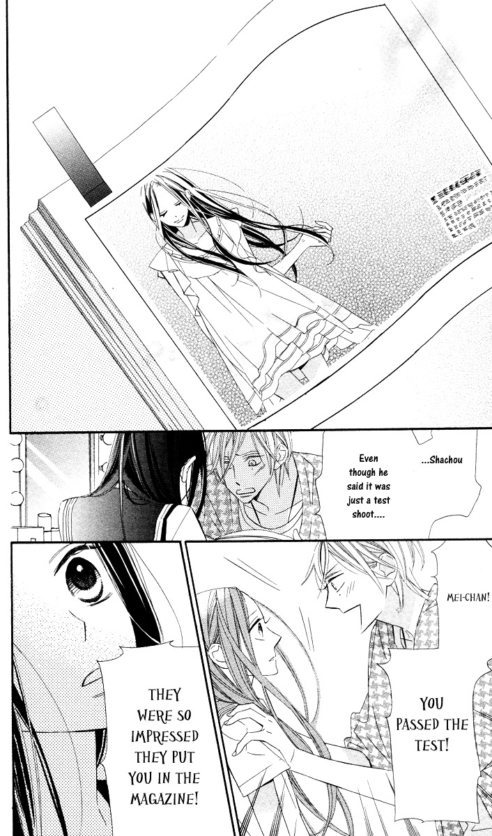 Film Girl Vol. 1 Ch. 2 第38页