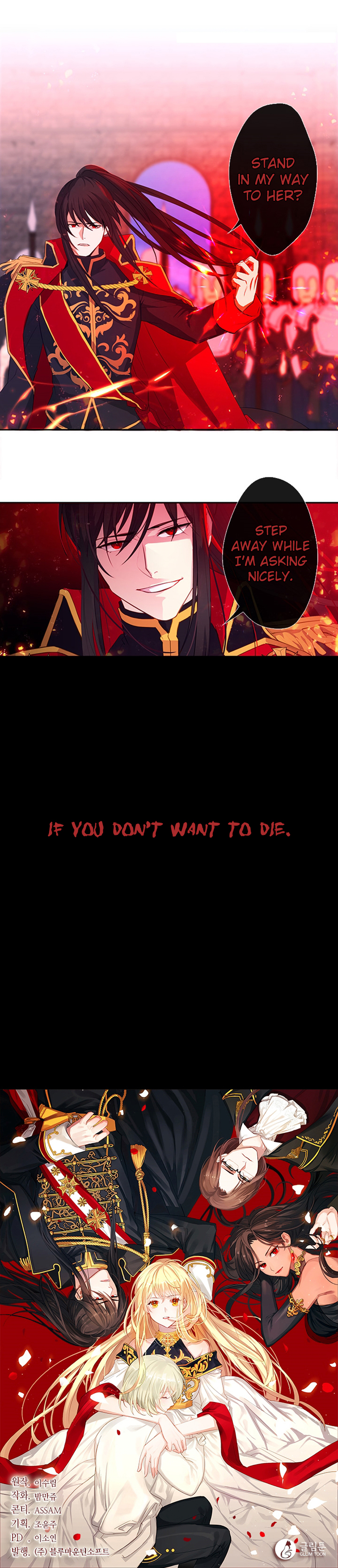 The Emperor's Partner Ch. 2 第20页