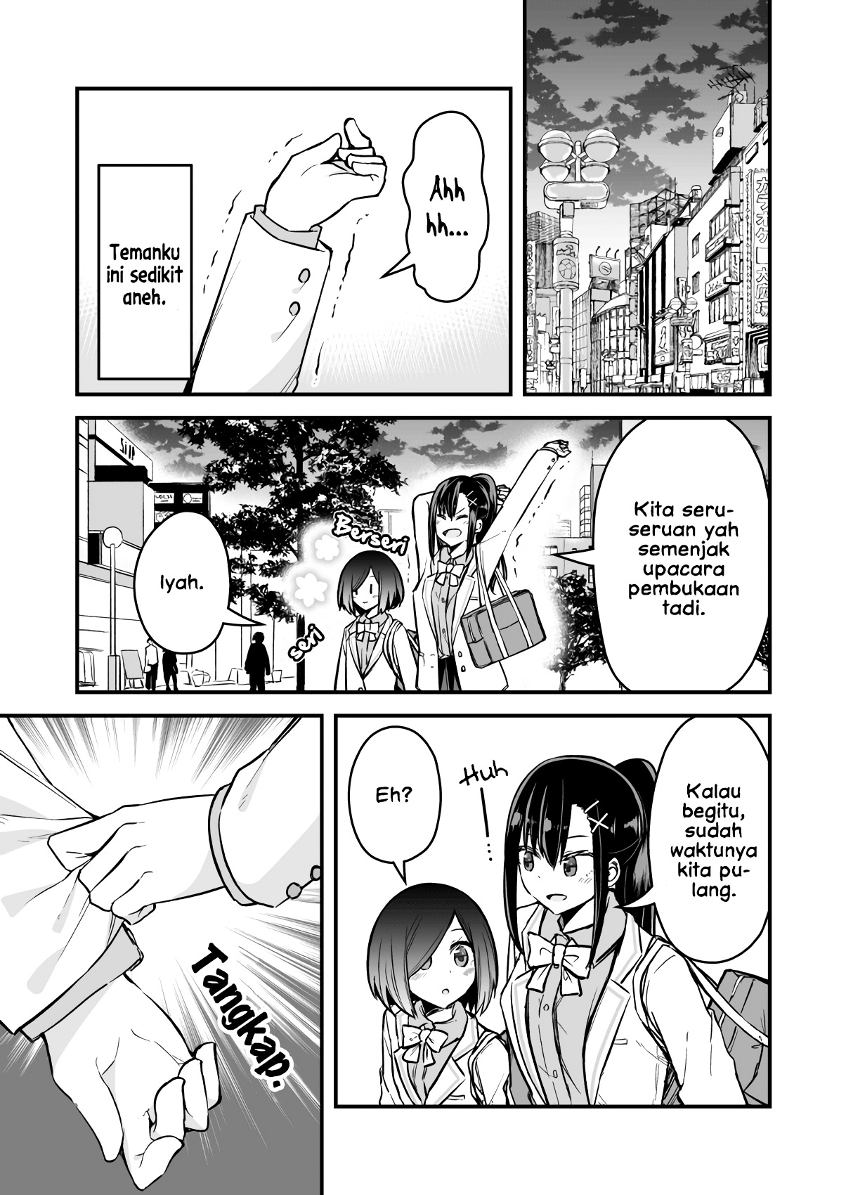 Zettai Watashi no Koto Suki Daro Vol. 1 Ch. 4 第2页