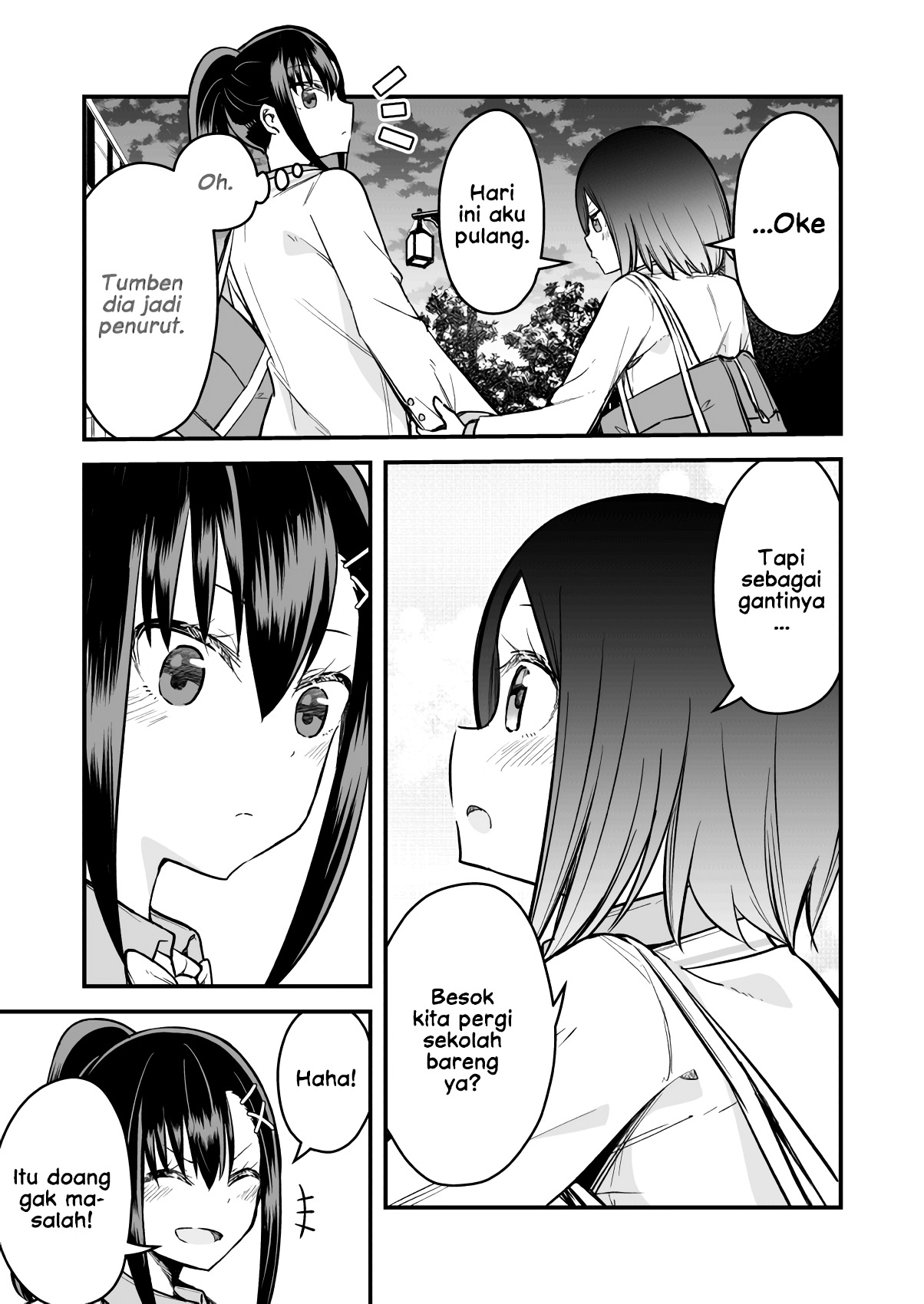 Zettai Watashi no Koto Suki Daro Vol. 1 Ch. 4 第4页