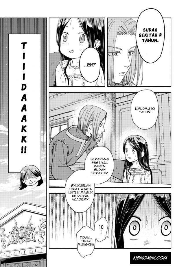 Honzuki no Gekokujou: Shisho ni Naru tame ni wa Shudan o Erandeiraremasen—Dai-4 Bu: Kizokuin no Toshokan o Sukuitai! 第4页