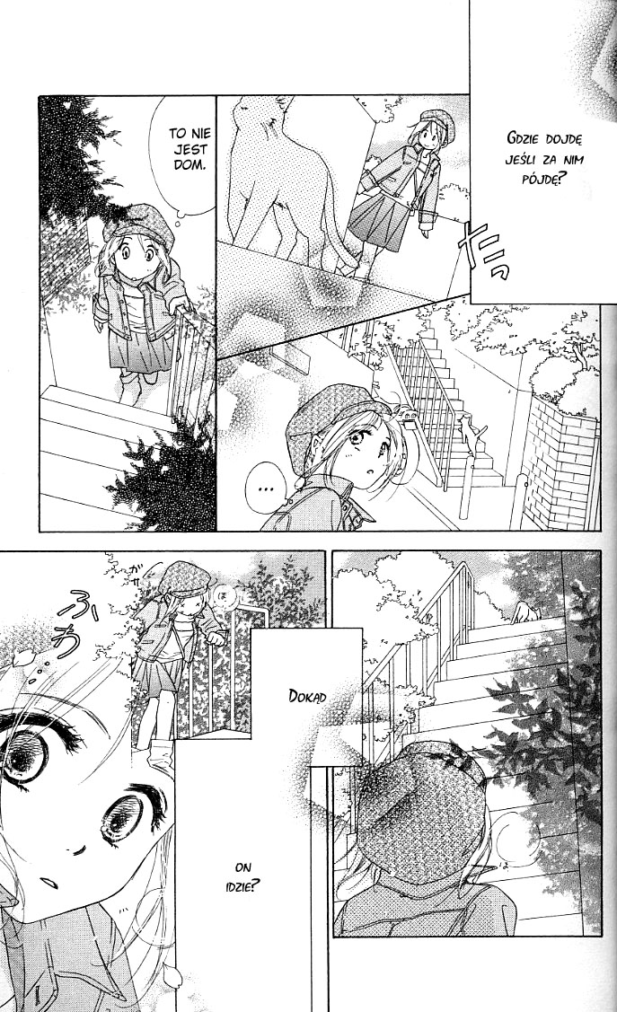 Ai Hime - Ai to Himegoto Vol. 1 Ch. 1 第11页