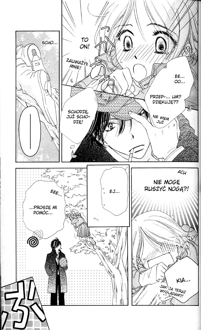 Ai Hime - Ai to Himegoto Vol. 1 Ch. 1 第20页