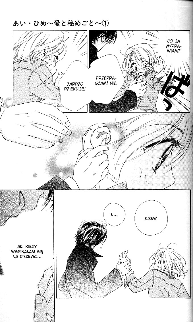 Ai Hime - Ai to Himegoto Vol. 1 Ch. 1 第26页