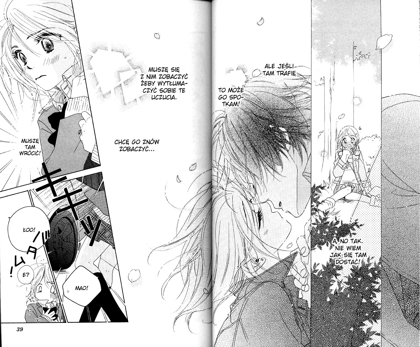 Ai Hime - Ai to Himegoto Vol. 1 Ch. 1 第37页