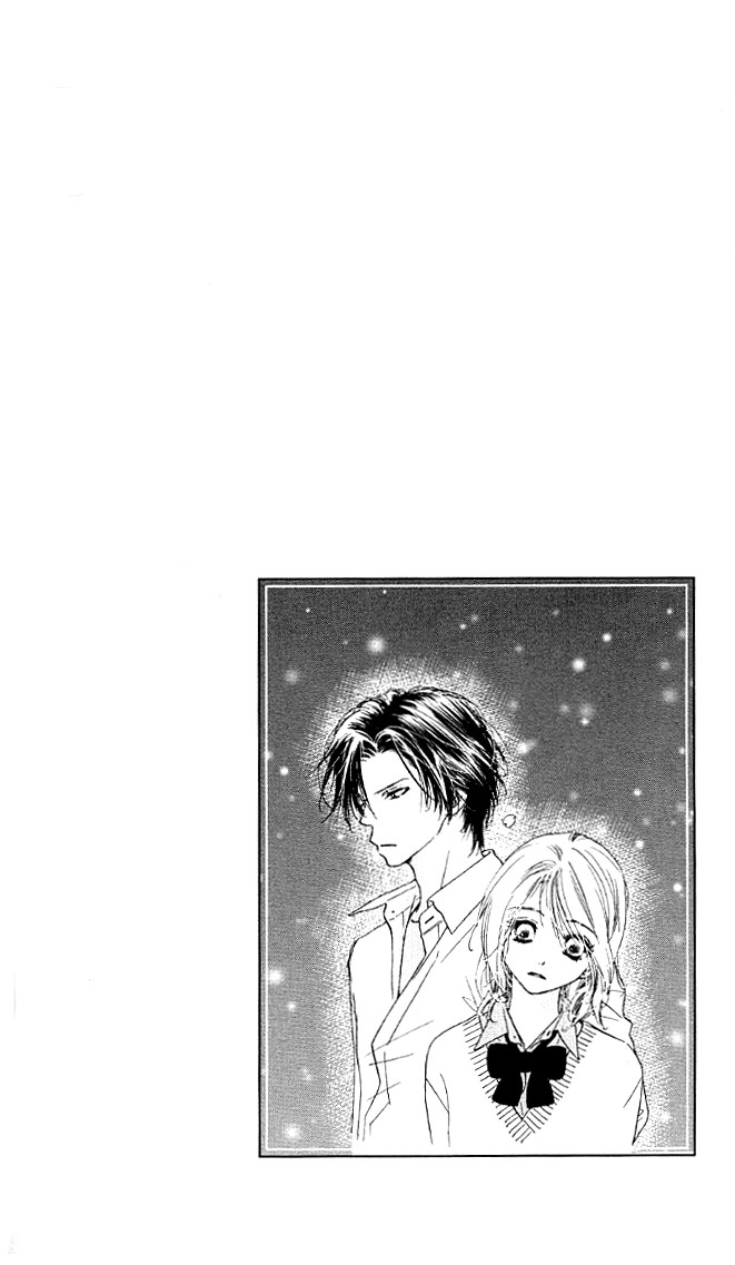 Ai Hime - Ai to Himegoto Vol. 1 Ch. 1 第54页