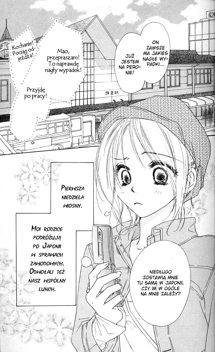 Ai Hime - Ai to Himegoto Vol. 1 Ch. 1 第9页