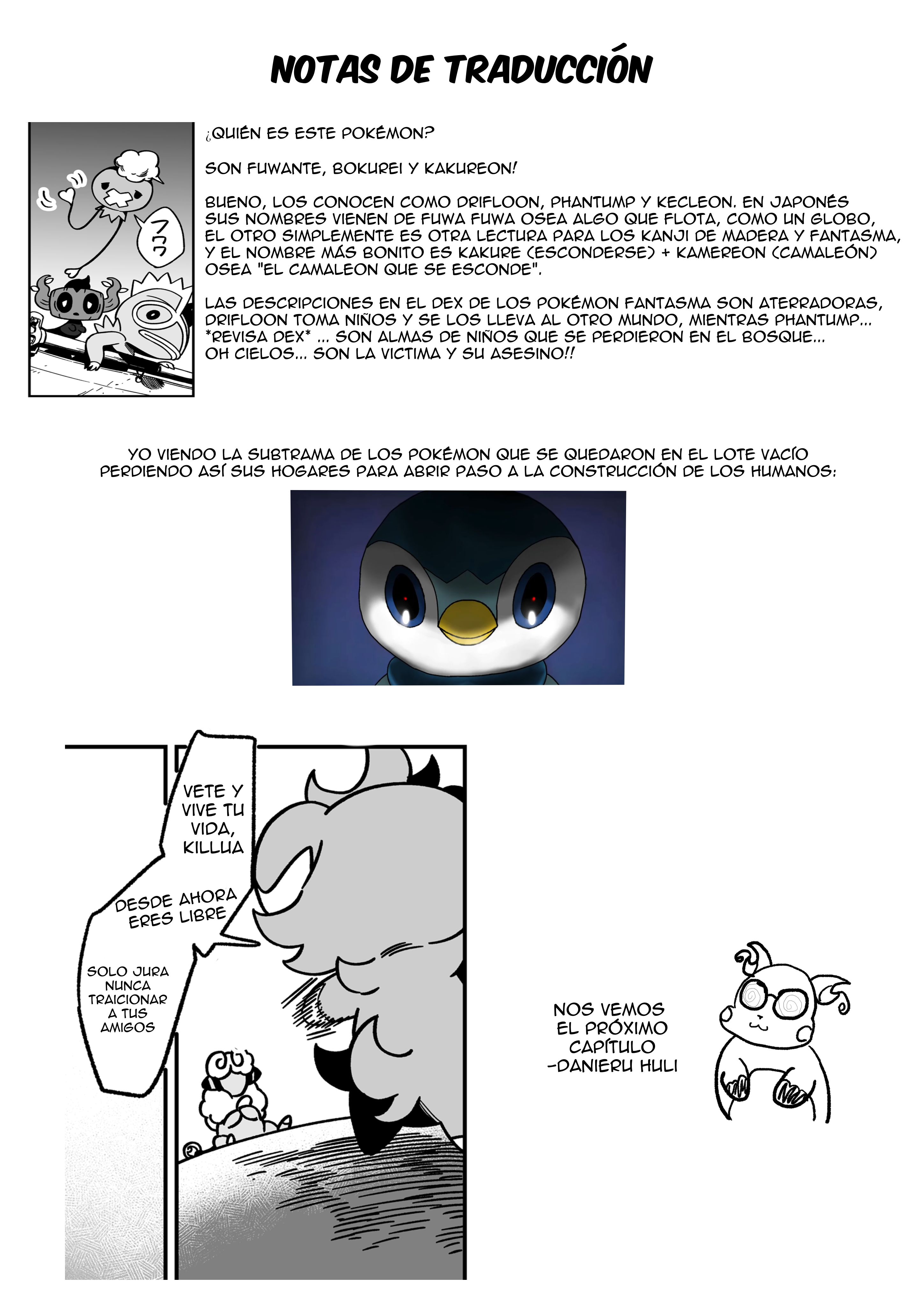 Denryuu to Watashi no 30-nen Ch. 4 第17页