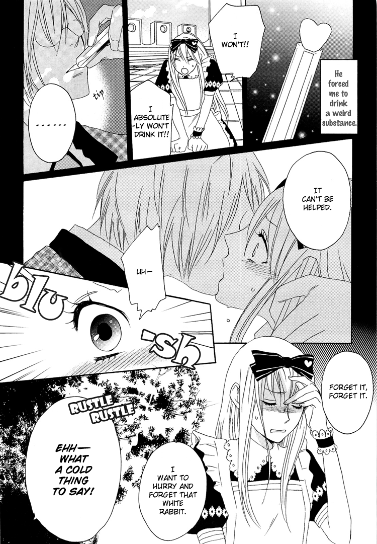 Heart no Kuni no Alice: My Fanatic Rabbit Vol. 1 Ch. 3 第11页