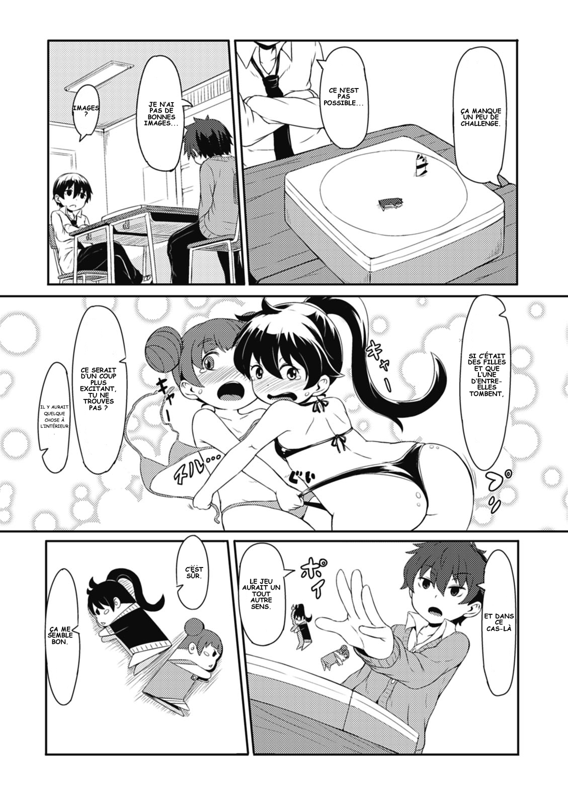 Koukou no Nichijou 第7页