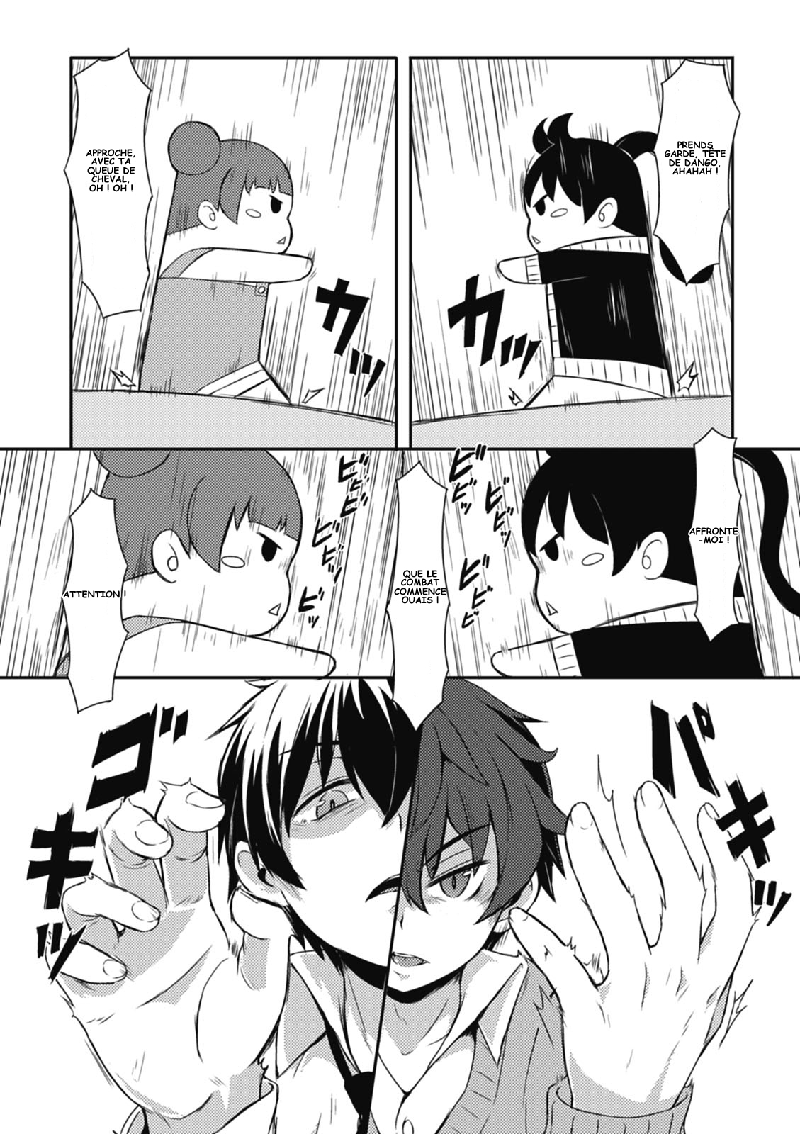Koukou no Nichijou 第8页
