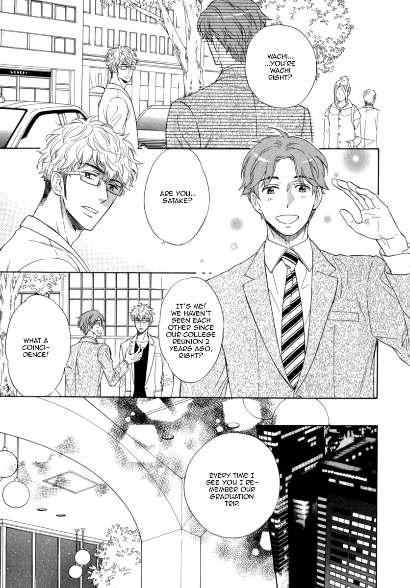 Kuchizuke wa Uso no Aji Vol. 1 Ch. 4 第11页