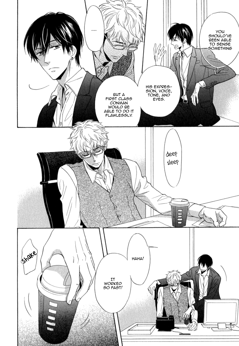 Kuchizuke wa Uso no Aji Vol. 1 Ch. 4 第18页