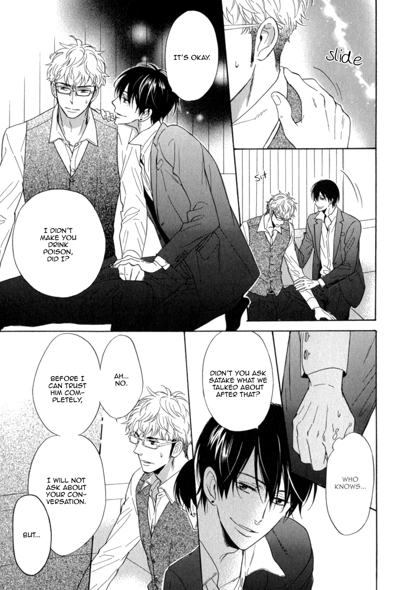 Kuchizuke wa Uso no Aji Vol. 1 Ch. 4 第29页