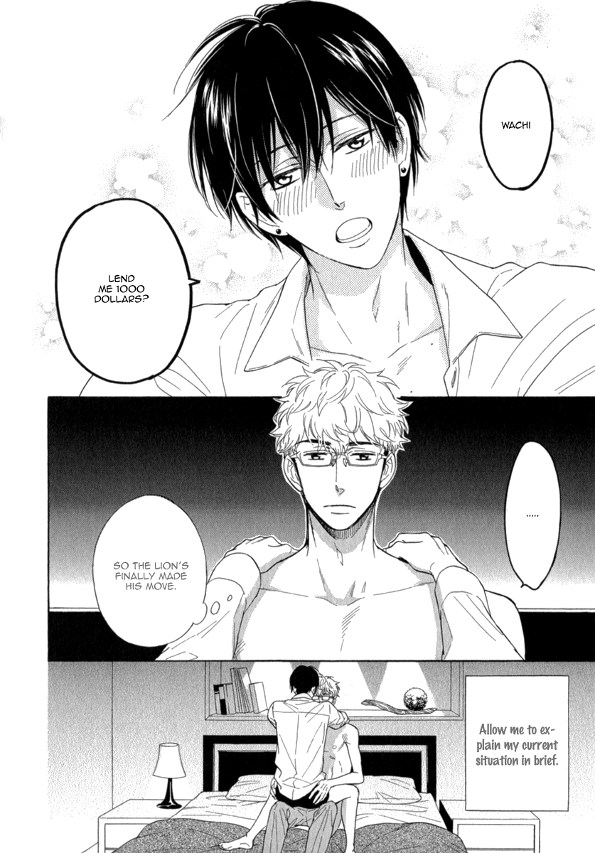 Kuchizuke wa Uso no Aji Vol. 1 Ch. 4 第4页