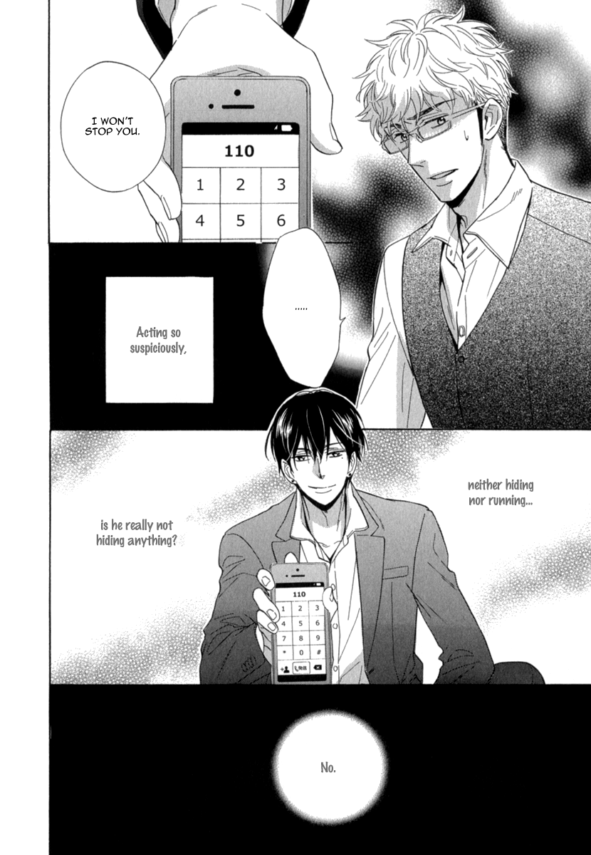 Kuchizuke wa Uso no Aji Vol. 1 Ch. 4 第32页