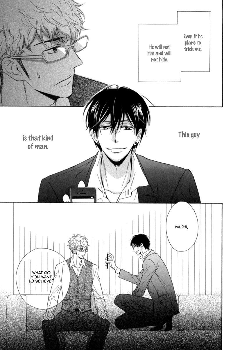 Kuchizuke wa Uso no Aji Vol. 1 Ch. 4 第33页