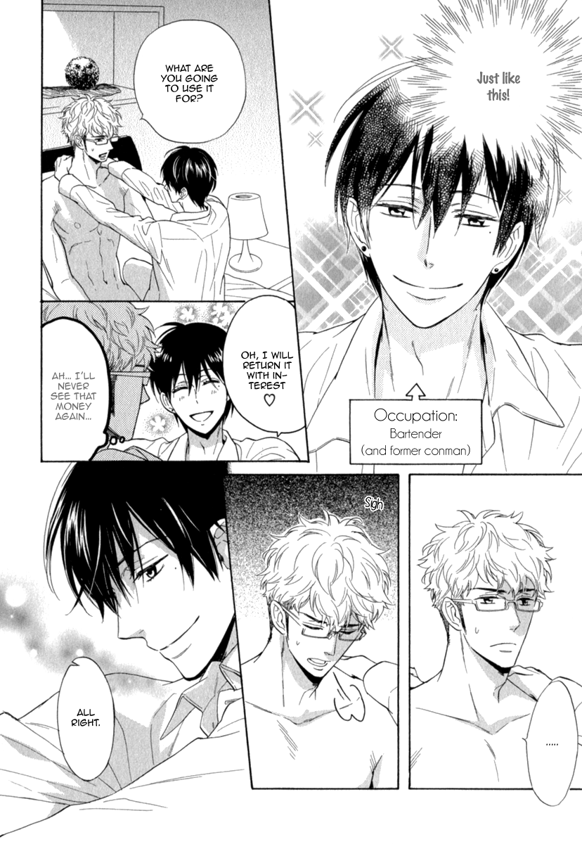 Kuchizuke wa Uso no Aji Vol. 1 Ch. 4 第6页