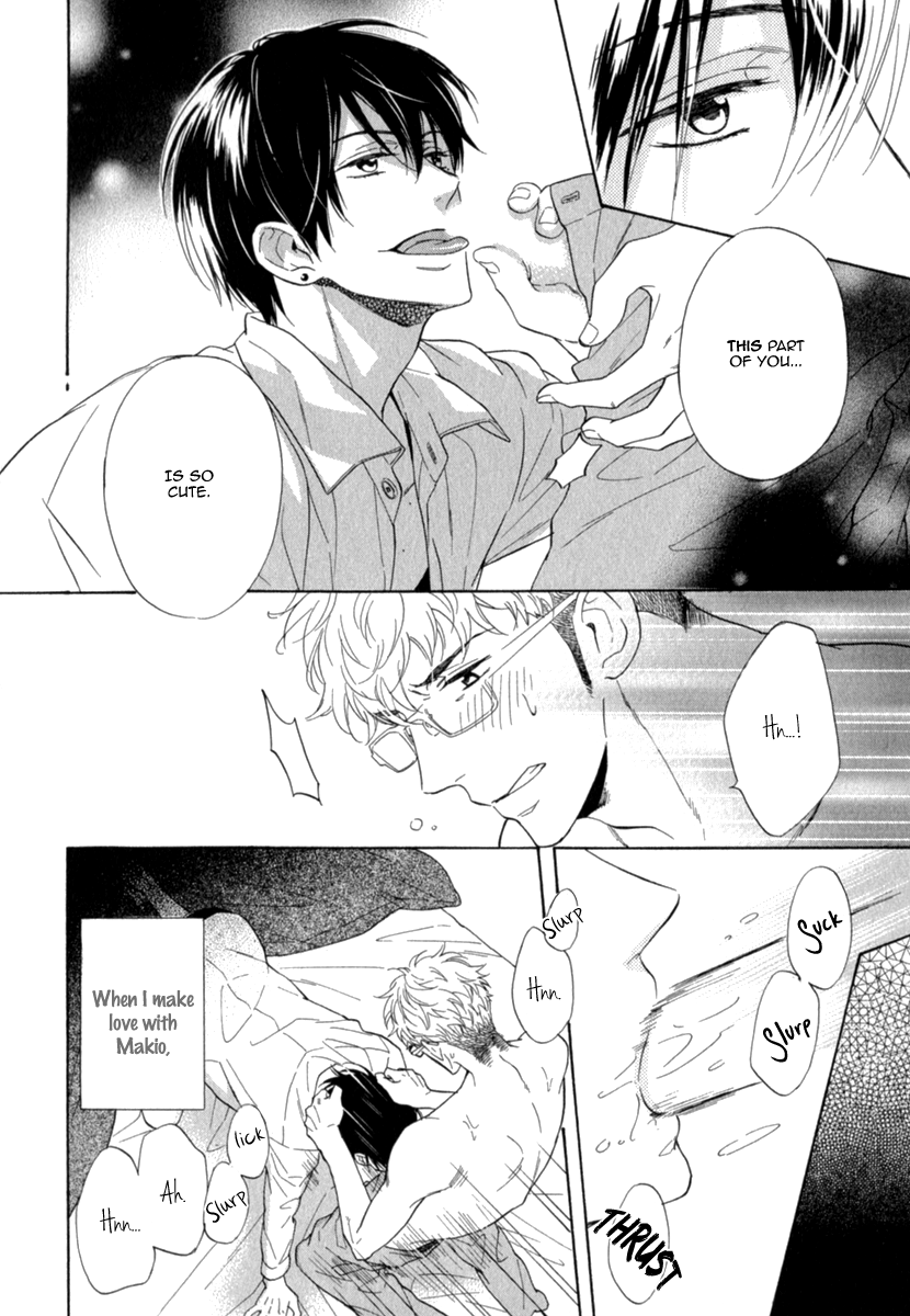 Kuchizuke wa Uso no Aji Vol. 1 Ch. 4 第8页