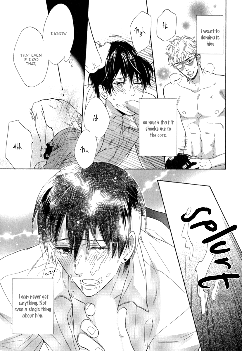 Kuchizuke wa Uso no Aji Vol. 1 Ch. 4 第9页