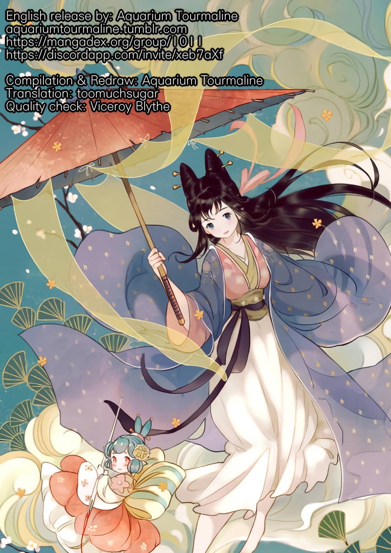Umbrella Girl Dreams Eight Treasures (2) 第1页