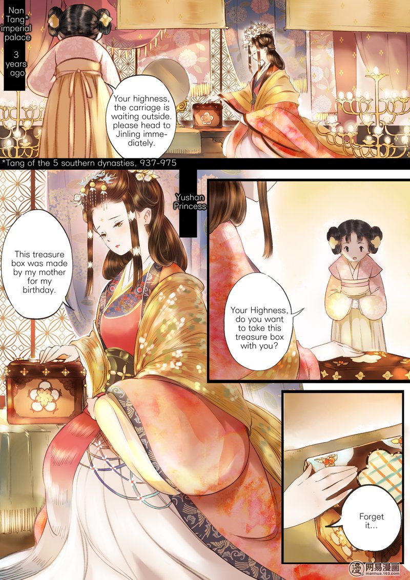 Umbrella Girl Dreams Eight Treasures (2) 第2页
