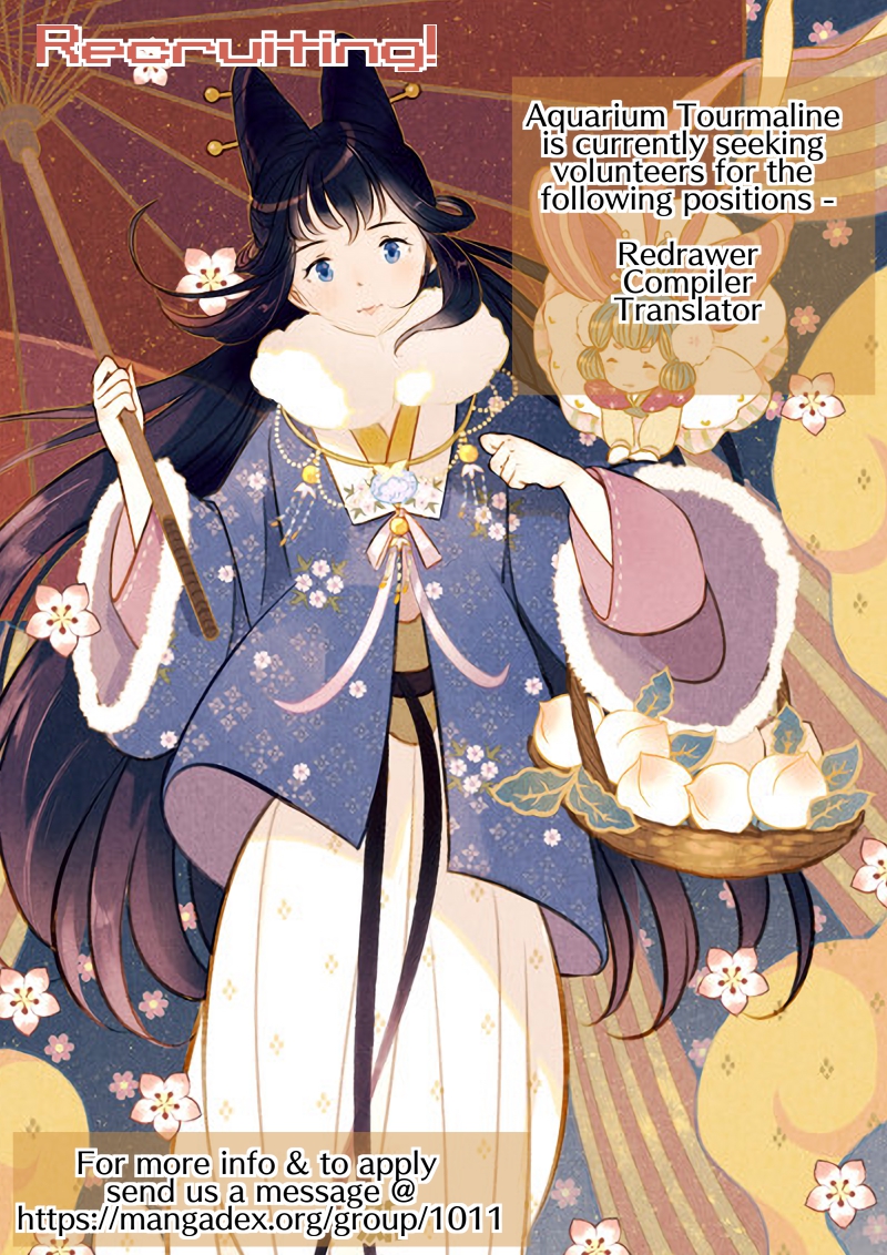 Umbrella Girl Dreams Eight Treasures (2) 第22页