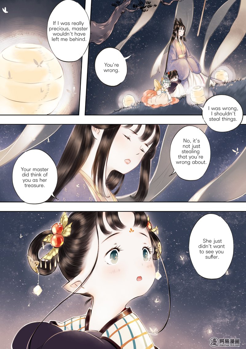 Umbrella Girl Dreams Eight Treasures (2) 第6页
