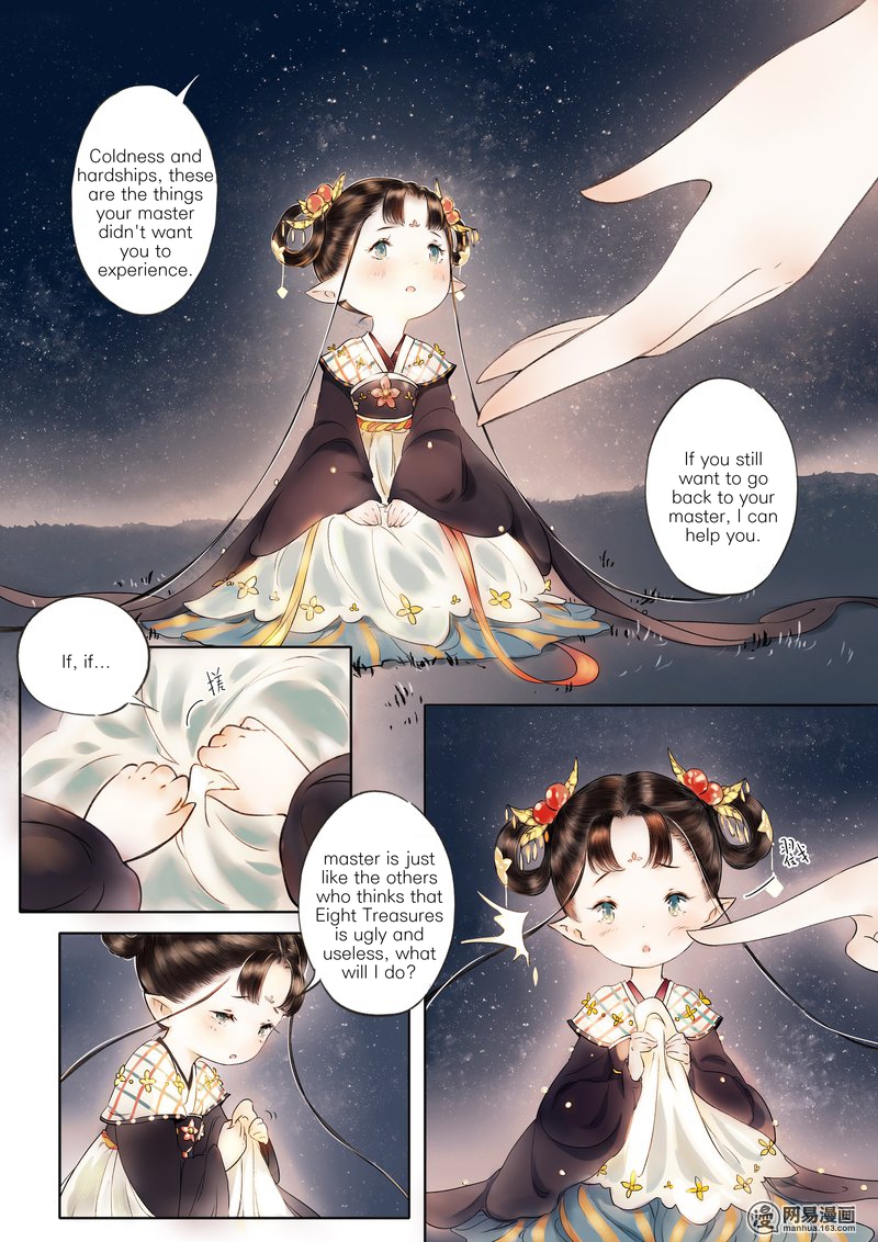 Umbrella Girl Dreams Eight Treasures (2) 第7页