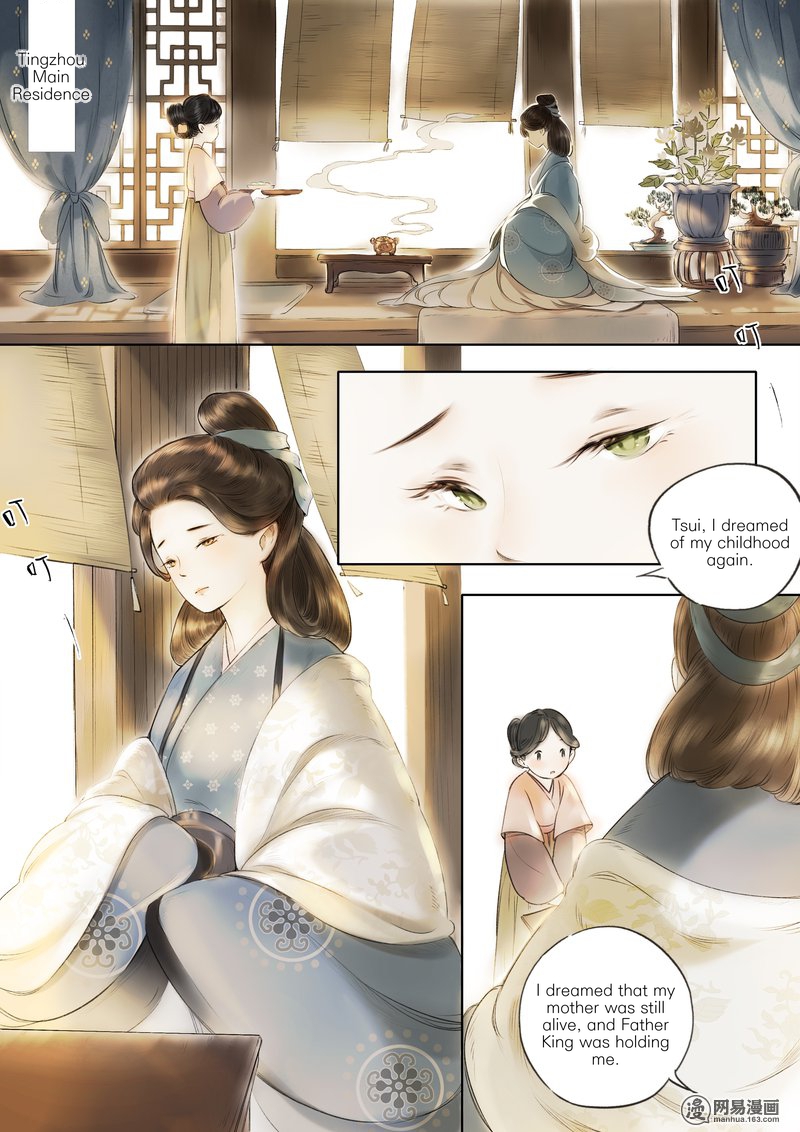 Umbrella Girl Dreams Eight Treasures (2) 第9页