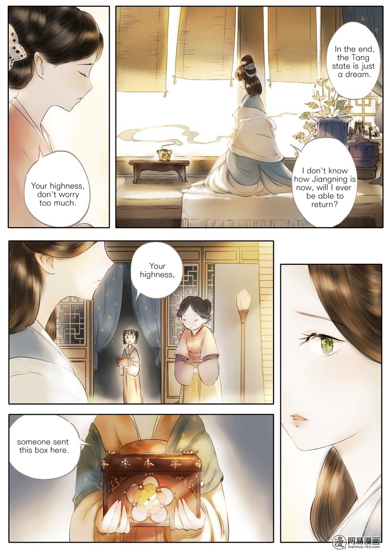 Umbrella Girl Dreams Eight Treasures (2) 第10页