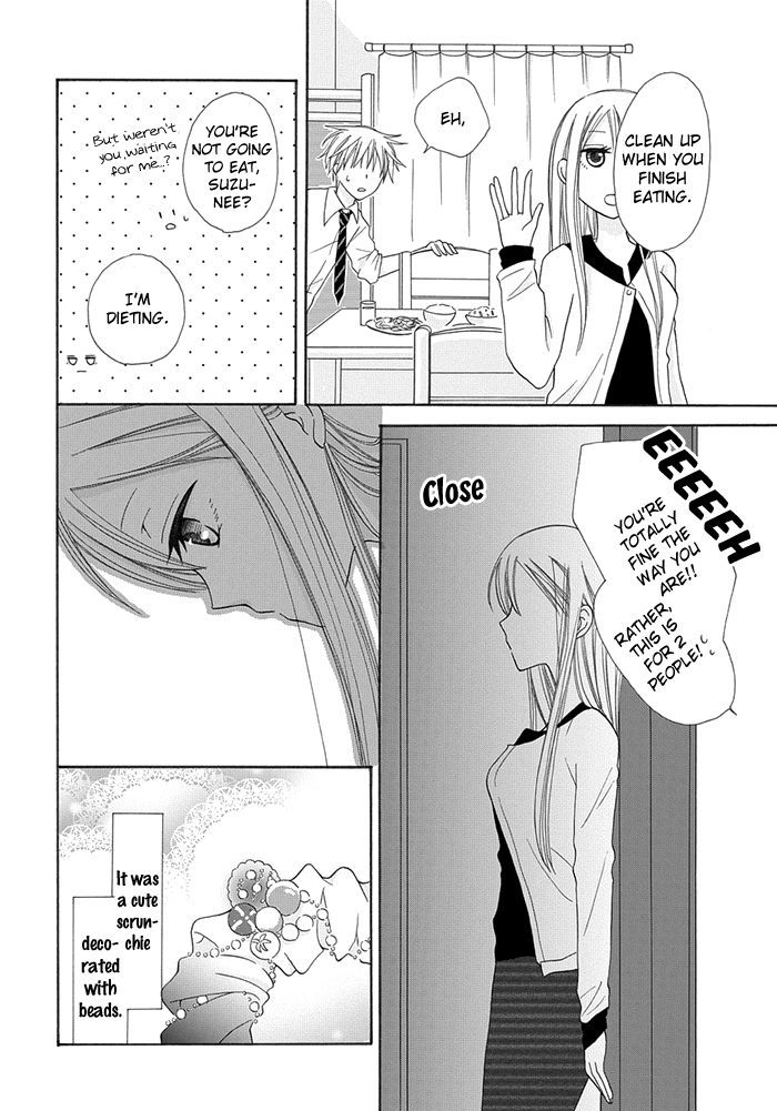 Me and Big Sister's Marriage Ch. 3 第11页