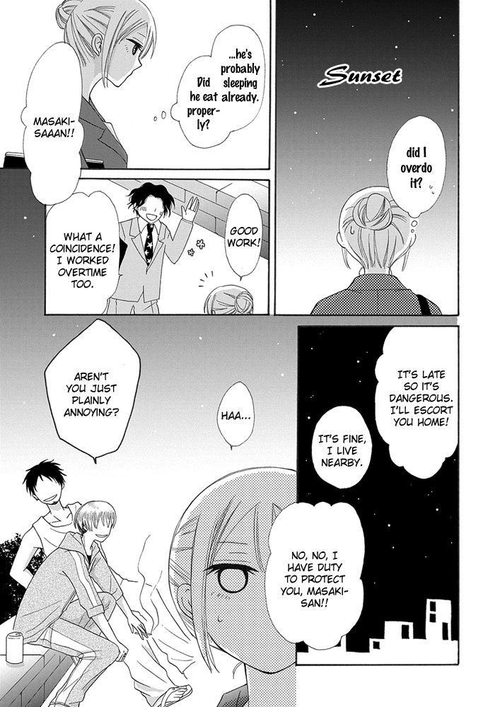 Me and Big Sister's Marriage Ch. 3 第14页