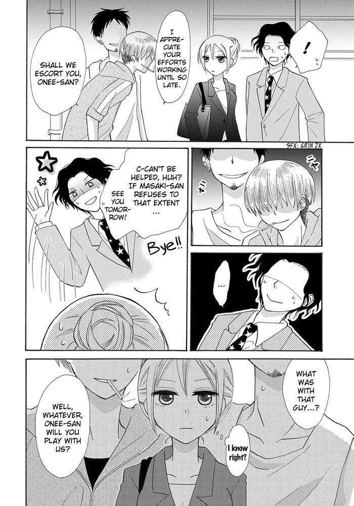 Me and Big Sister's Marriage Ch. 3 第15页