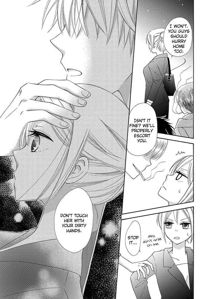 Me and Big Sister's Marriage Ch. 3 第16页