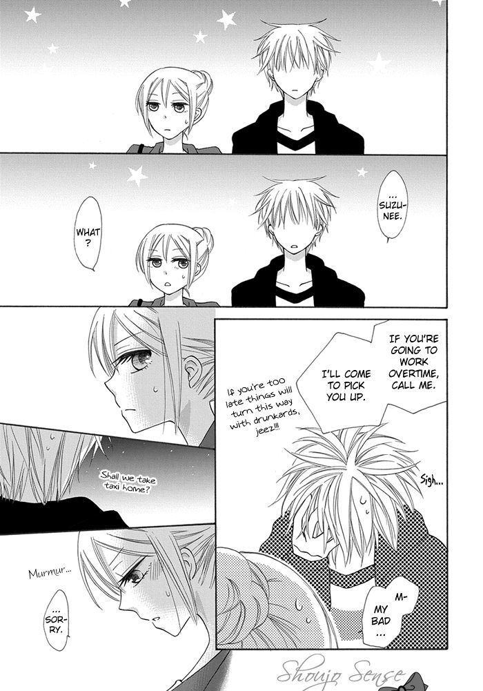 Me and Big Sister's Marriage Ch. 3 第18页