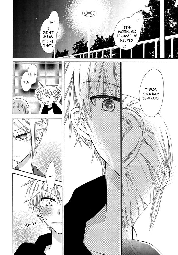 Me and Big Sister's Marriage Ch. 3 第19页
