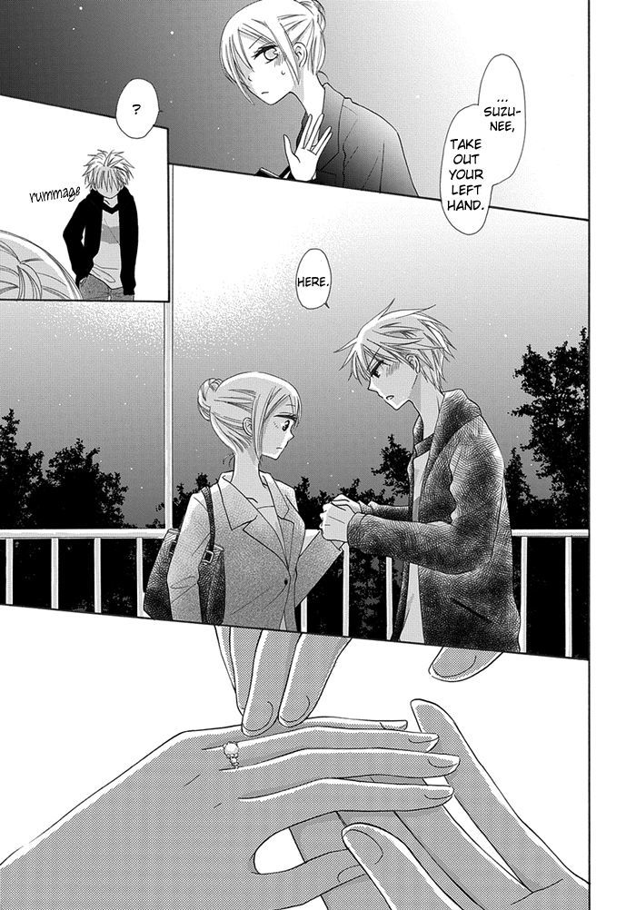 Me and Big Sister's Marriage Ch. 3 第20页