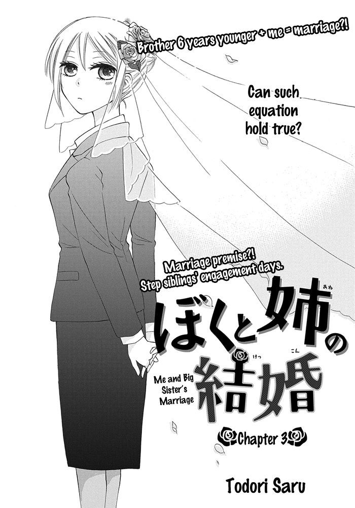 Me and Big Sister's Marriage Ch. 3 第3页