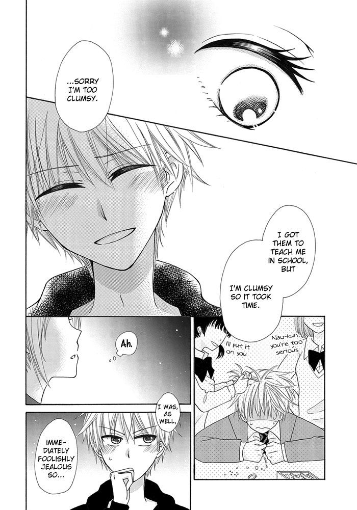 Me and Big Sister's Marriage Ch. 3 第21页