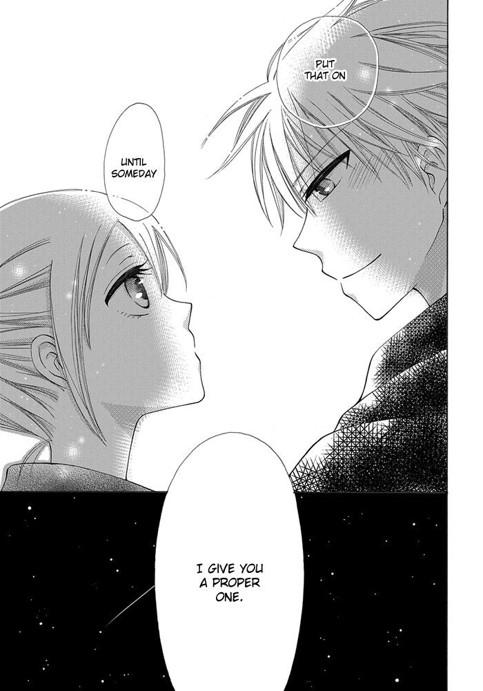 Me and Big Sister's Marriage Ch. 3 第22页
