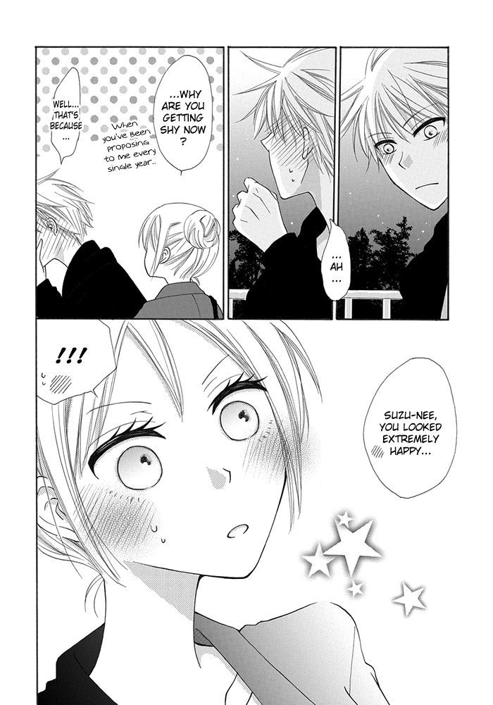 Me and Big Sister's Marriage Ch. 3 第23页