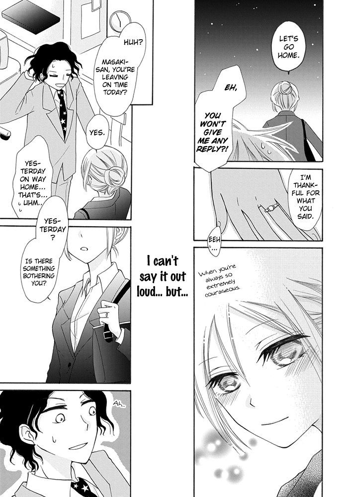 Me and Big Sister's Marriage Ch. 3 第24页