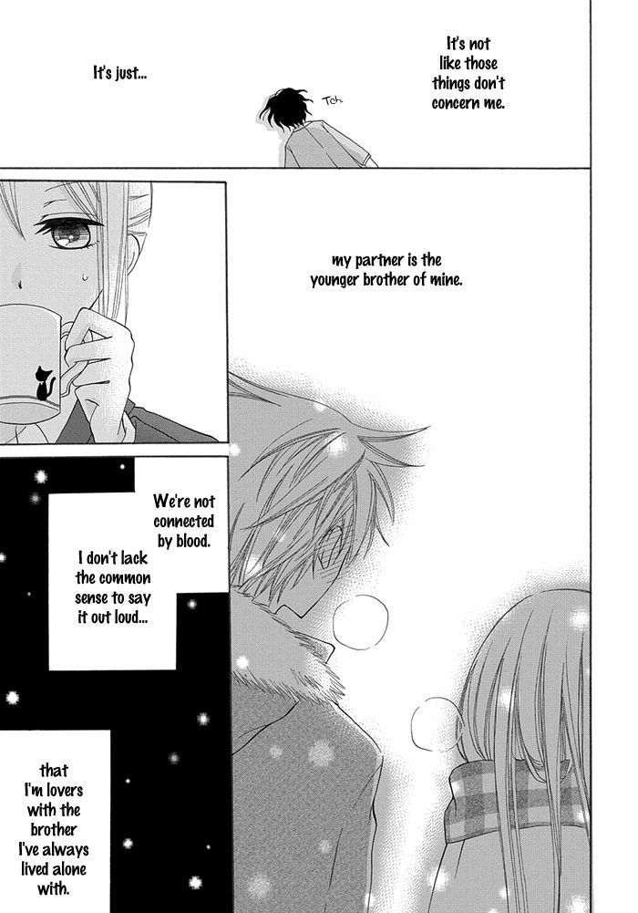 Me and Big Sister's Marriage Ch. 3 第6页